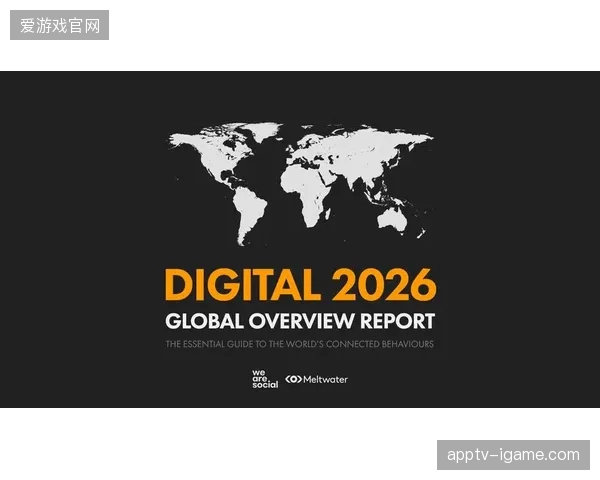2026年世界杯票务数字化渗透率达98%，区块链技术消解了门票流转环节的溢价损耗
